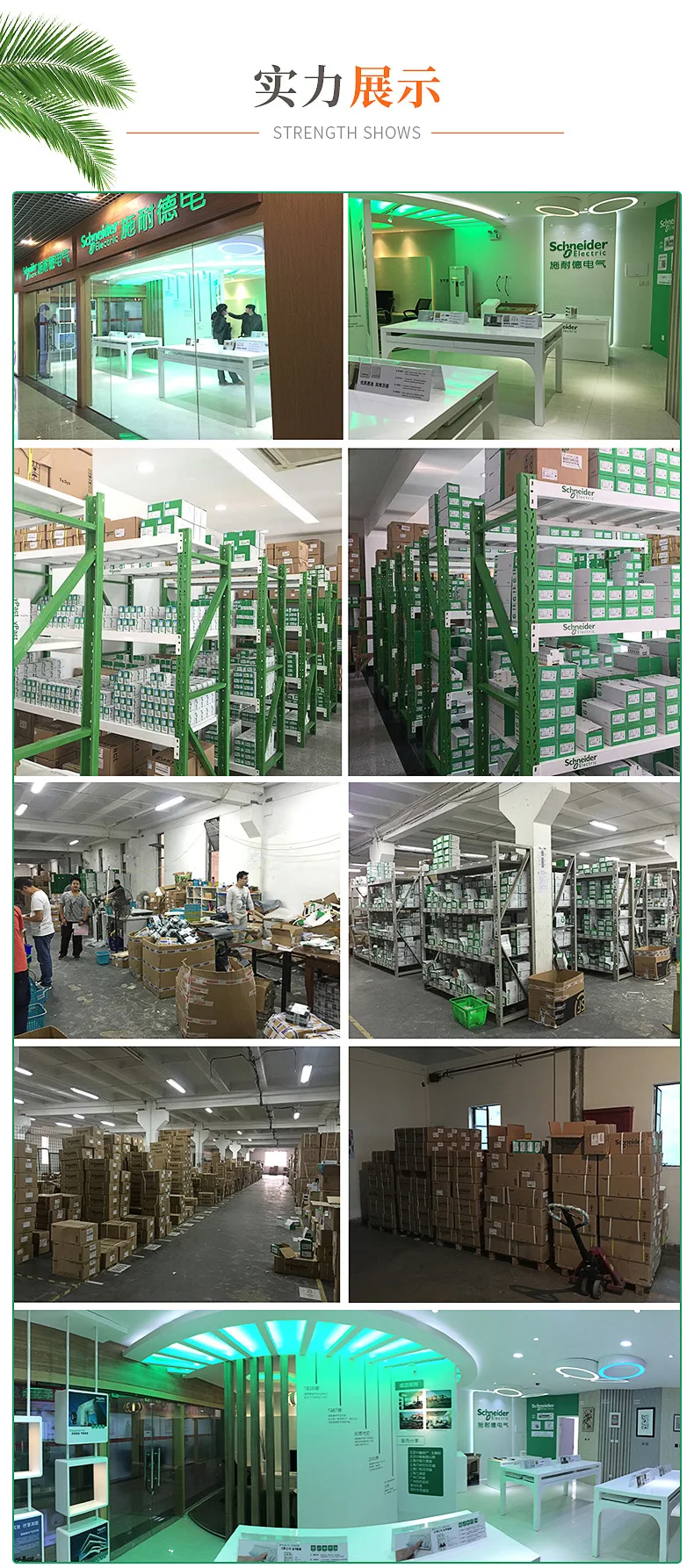 Бренд Schneider Electric 250V 13A британский стиль Британский стандарт настенная розетка KB426 серия Good Luck