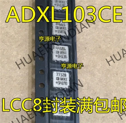 10 шт./лот ADXL103 ADXL103CE LCC8 в