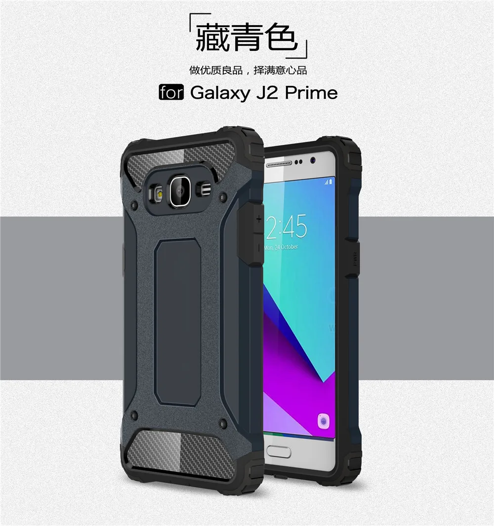 J2 Prime For Samsung J2 Prime G532 Shockproof Coque Cover For For Samsung Galaxy j2prime Dual Layer Phone Back Coque Cover Funda molle phone pouch