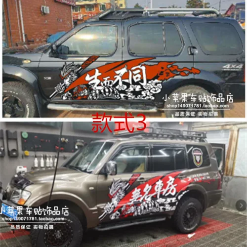 42 Car Modification Business Names  Best HD