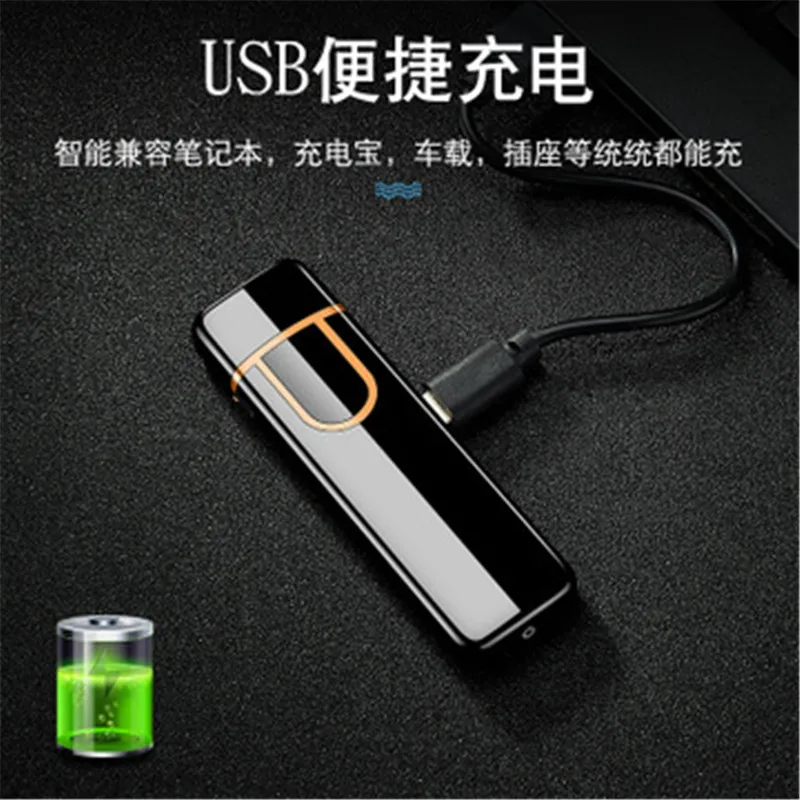 Мужская креативная ветрозащитная электронная USB Зажигалка для сигарет, отпечаток пальца, сенсорный экран, индивидуальная зажигалка, хороший подарок
