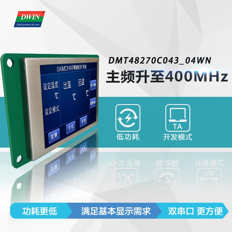 DMT48270C043_04WN 4,3 дюймов инструкция экран Singlechip SCM lcd последовательный интерфейс lcd 12864 несенсорный экран