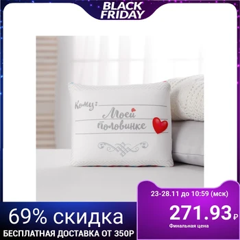 

Anti-stress pillow "for my soul mate"