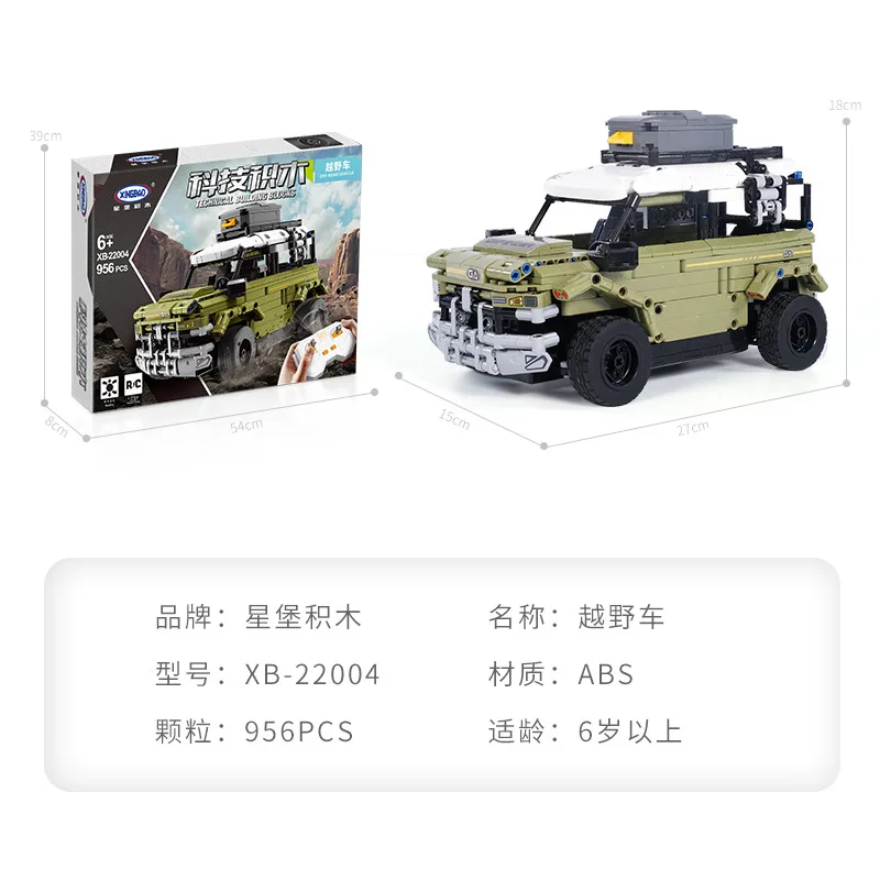 XB22004 936 шт. Technic серия Land Rover Defender RC автомобиль внедорожник с перезаряжаемой батареей строительные блоки кирпичи игрушки для детей