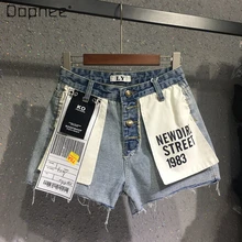 

2021 Summer New Korean Style Stitching Contrast Color Denim Women's European Reverse Wear High Waist Hot Pants Shorts