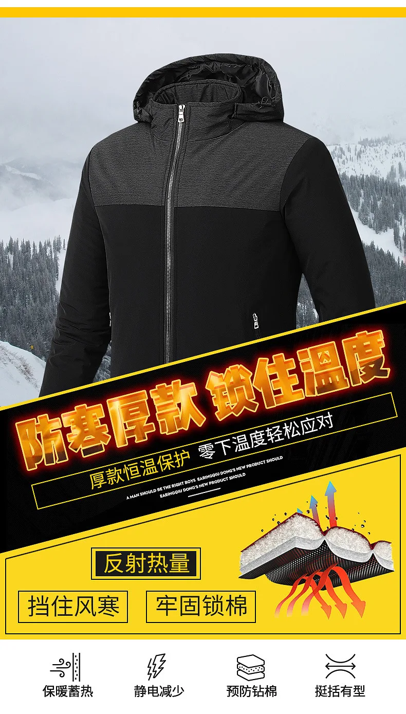 New Style Hooded OEM Cotton-padded Clothes Men's Batch Winter Thick Paul Warm Joint Cotton Coat down Jacket Cotton-padded Clothe