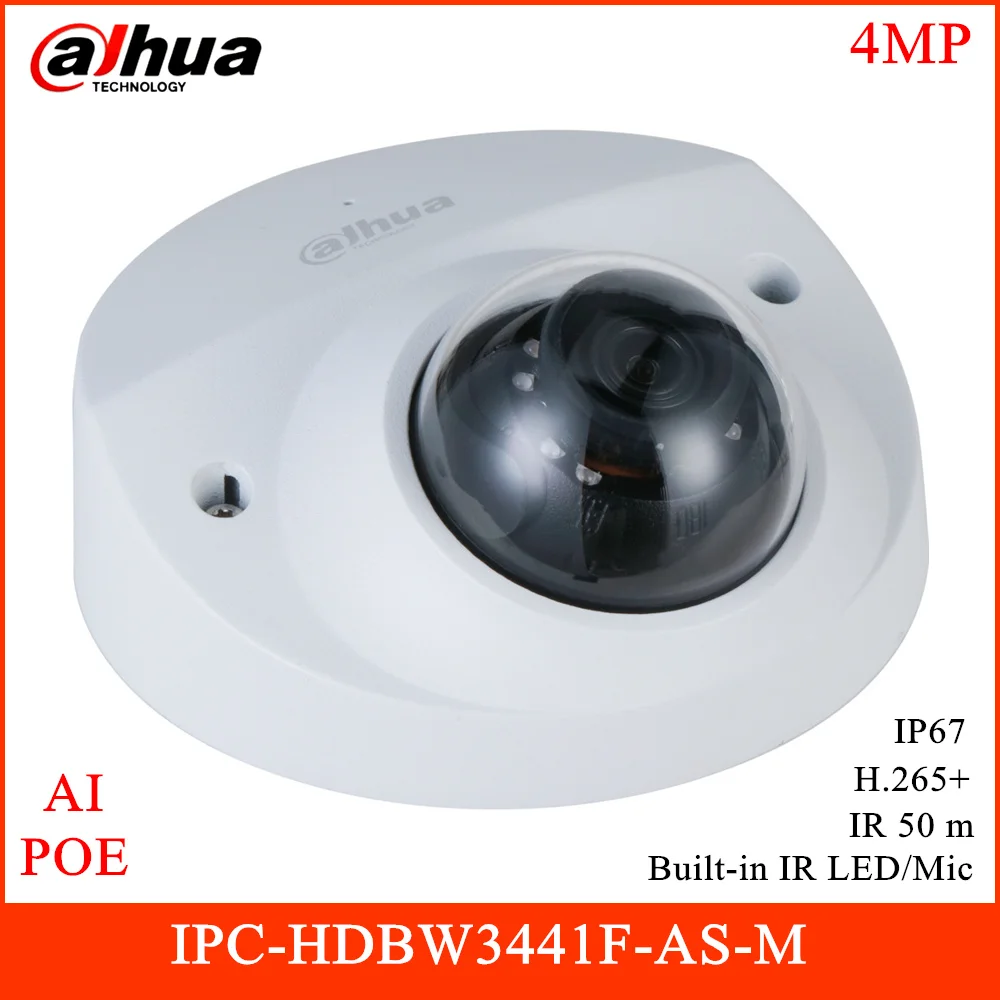 Dahua 4MP AI IP камера IPC HDBW3441F AS M Смарт H.264 + H.265 Встроенный микрофон Поддержка ИК