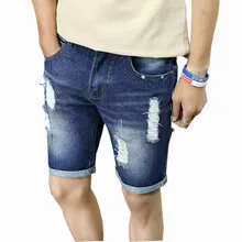 Мужские джинсовые шорты облегающие повседневные короткие джинсовые шорты VogueKnee с дырками для мужчин 21118 поп лето синий