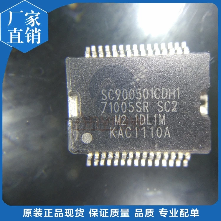 5503GM M95040 PL2303TA SC900501CDH1 предложение все автомобиль IC чипсы