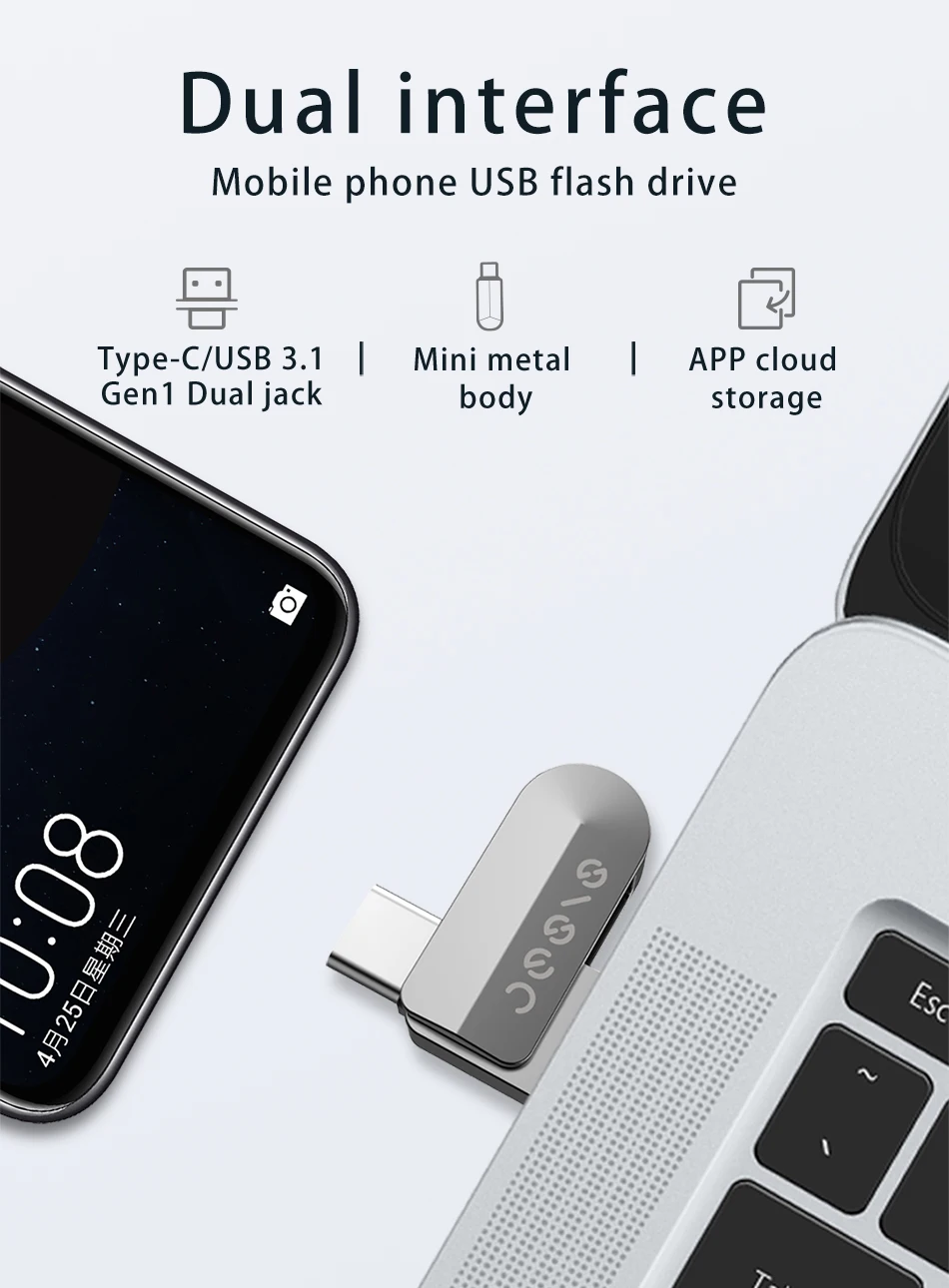 亲选指思手机U盘详情页-0425_02