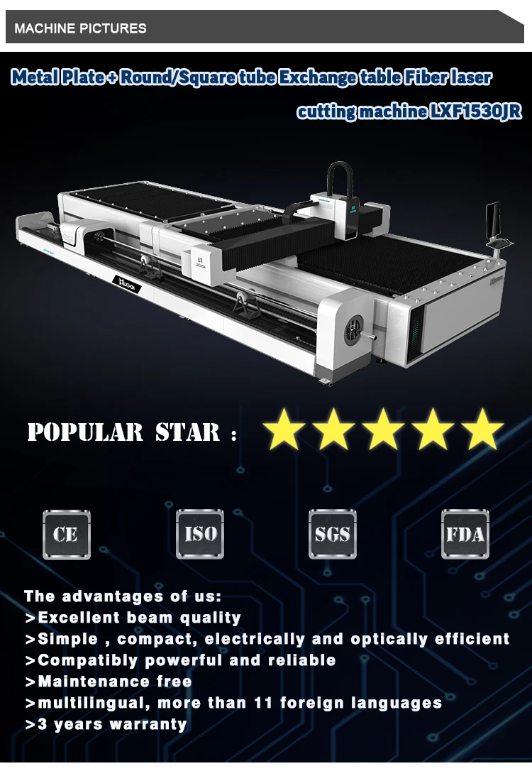 Metal plate pipe fiber laser cutting machine  (6)
