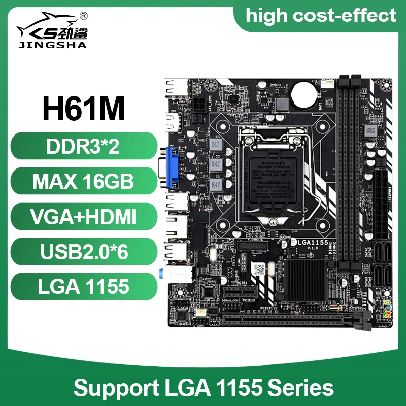 Материнская плата LGA 1155 для Intel Core i7 / i5 i3 pentium celeron LGA1155 DDR3 M-ATX Материнские платы H61 |