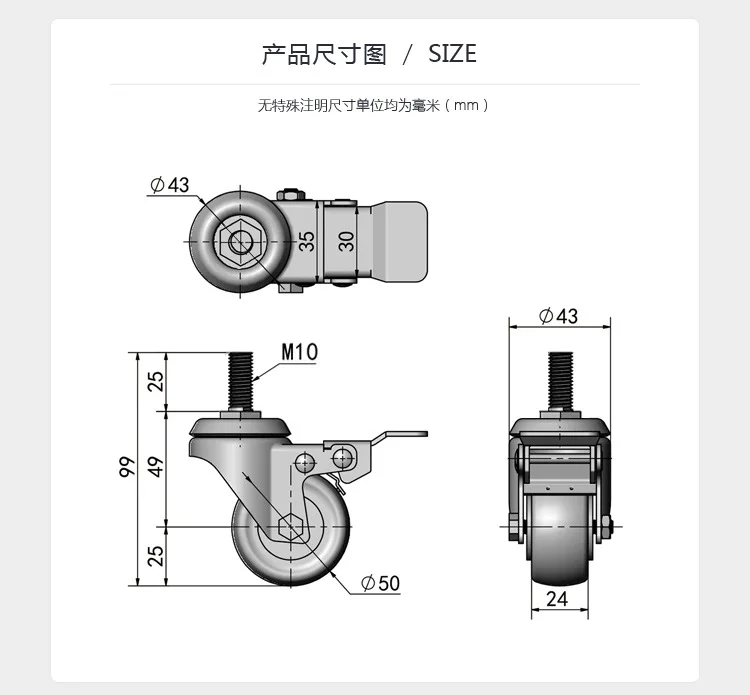 SK6-ZZ5073S-1 с фабрики M10 винт 2-дюймовый тормоз Универсальный колеса роликовые ультра-Heavy Duty Truckle
