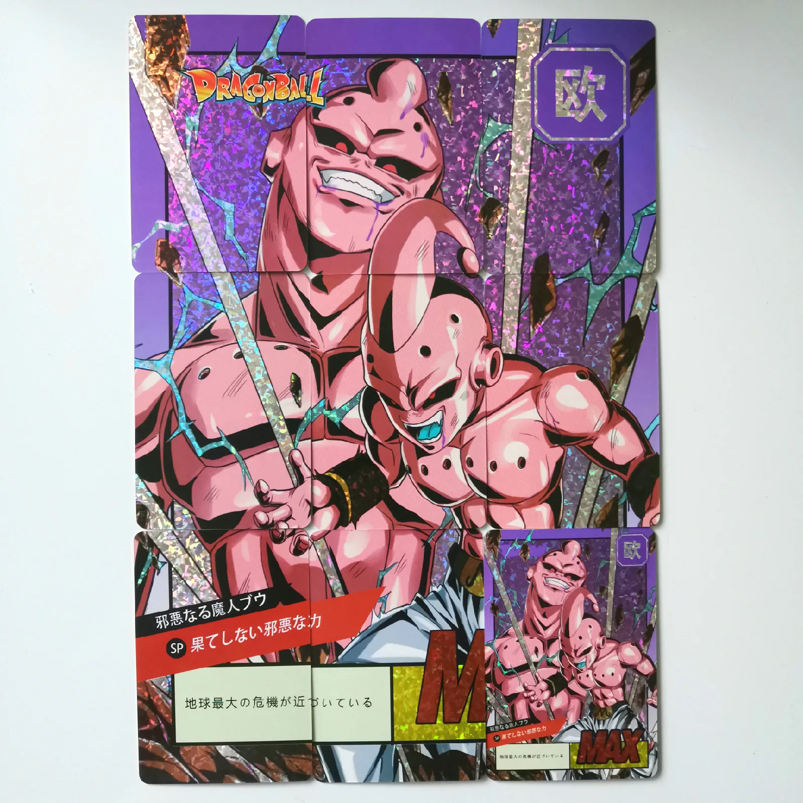 20pcs/set Super Dragon Ball Z Majin Buu Beerus Heroes Battle Card Ultra Instinct Game Collection Cards 20pcs/set Super Dragon Ball Z Majin Buu Beerus Heroes Battle Card Ultra Instinct Game Collection Cards