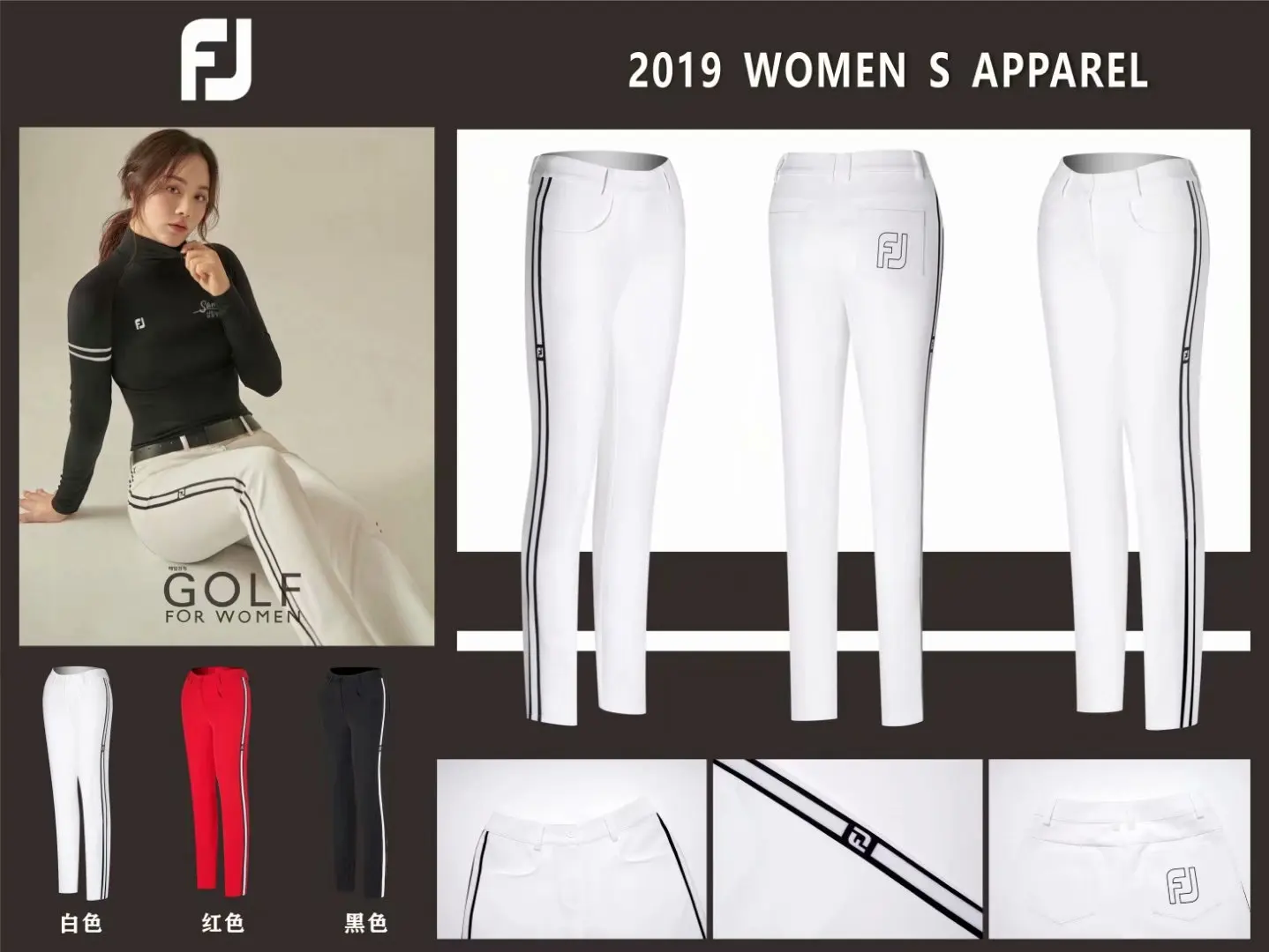 Новые женские спортивные брюки для гольфа, осенние и зимние повседневные штаны