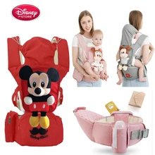Disney 4D Multi-Function Baby Carrier Baby Waist Stool Baby Back Baby With Horizontal Front-Hold Three-In-one Lightweight Belt