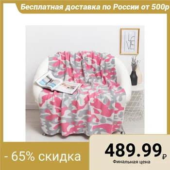 

Plaid Belezza "Patriot" 120x150 cm, fleece 180g / m