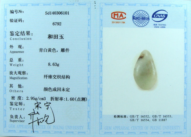 DSC04028