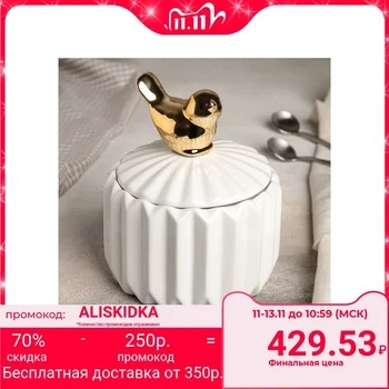 

Bank for bulk products "Golden Wing", 12 × 15 cm