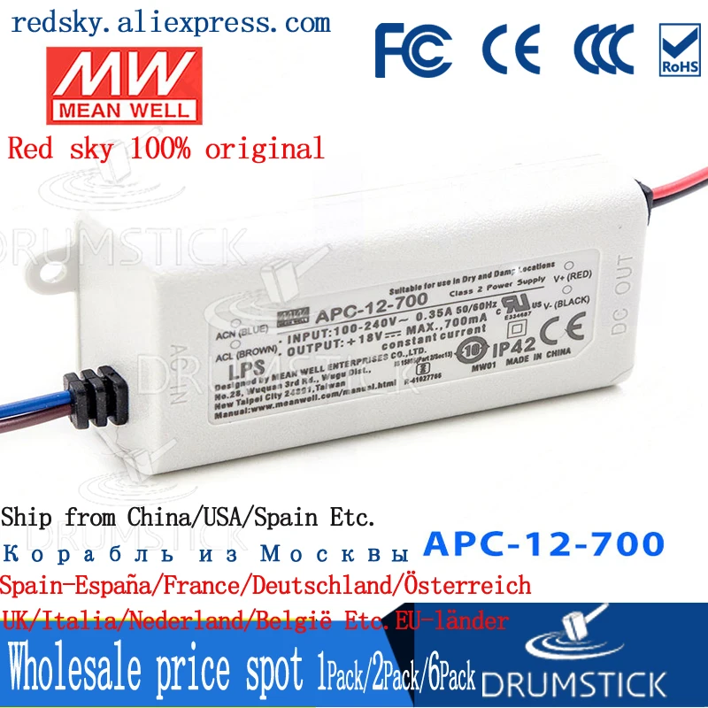 (Только 11 11) Среднее хорошее APC 12 700 18В 700мА meanwell 6 Вт одиночный выход LED Импульсный