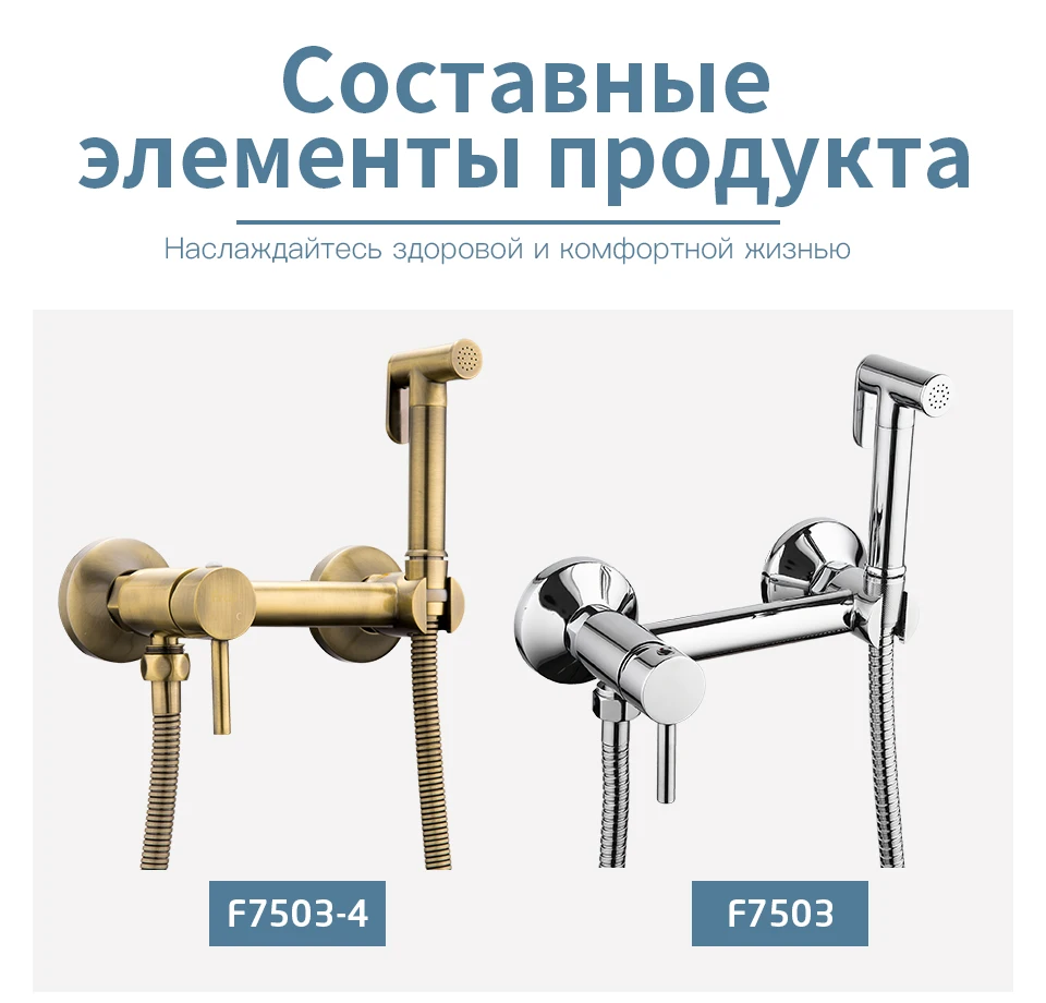 俄文版详情页_07