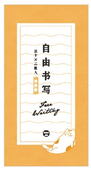 С15-блокнот с надписью happy note pad(1 упаковка = 30 штук - Цвет: 1