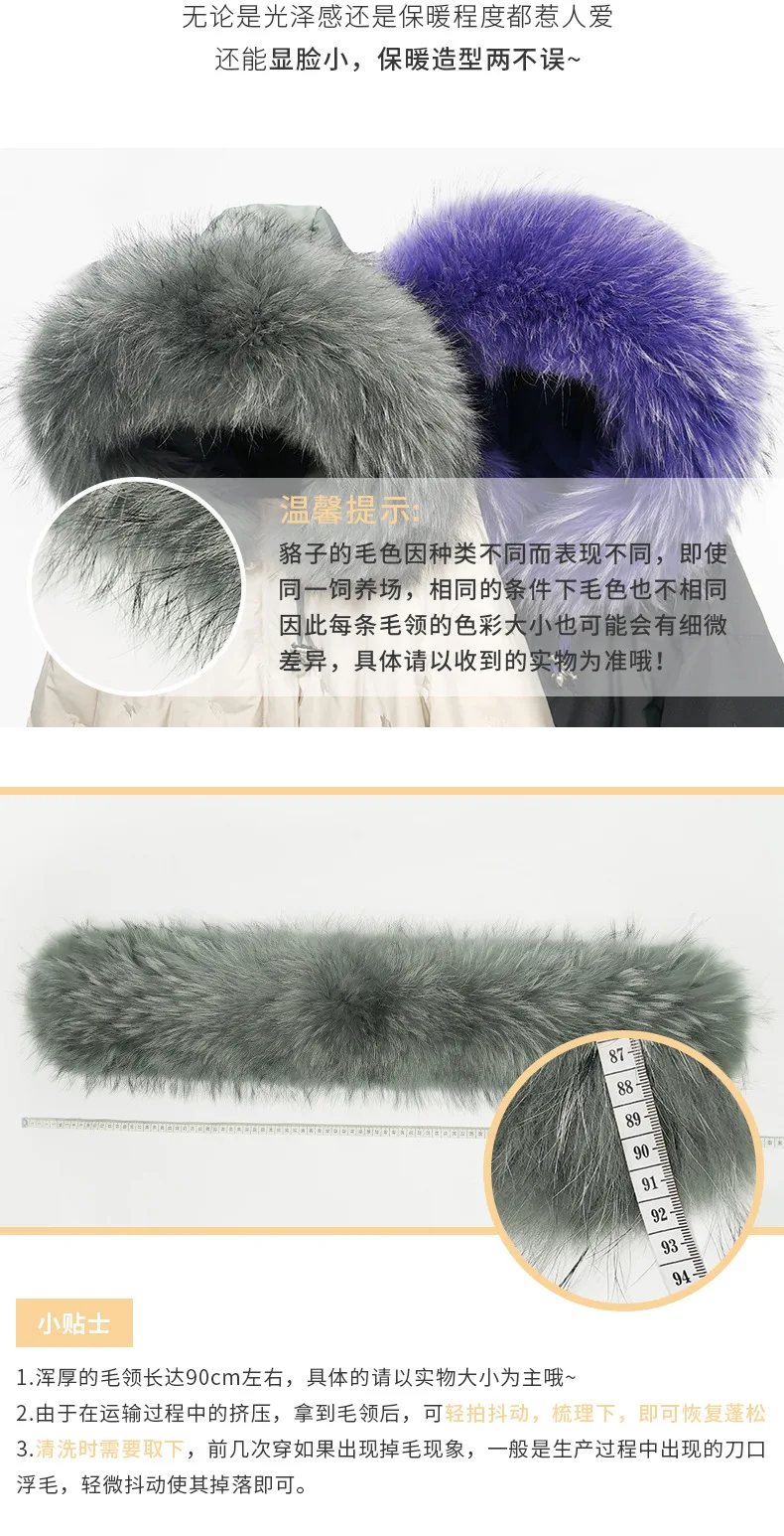 Winter Deconstructable Large Fur Collar Mixed Colors down Jacket H Type Loose Mid-length Hooded Thick down Jacket Women's