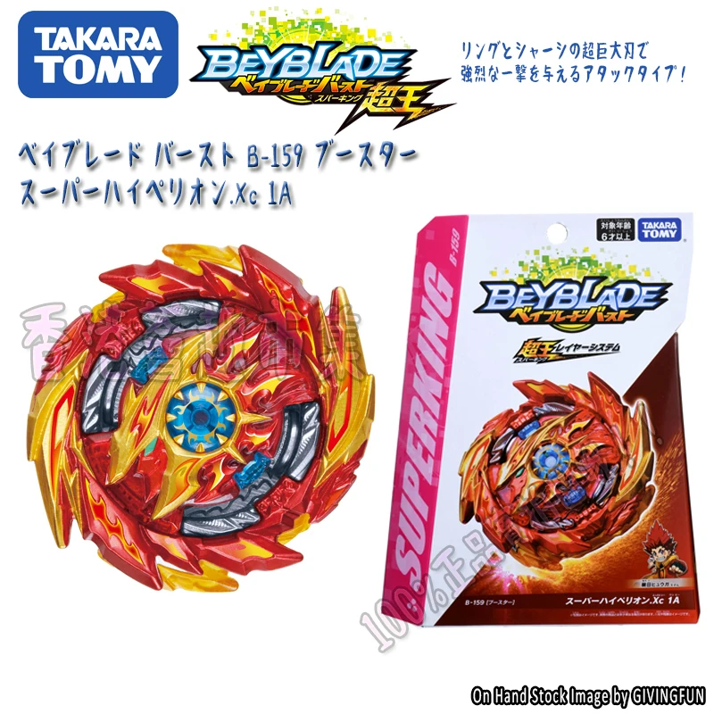 2020 New Genuine Takara Tomy Beyblade Super King B 160 King Power
