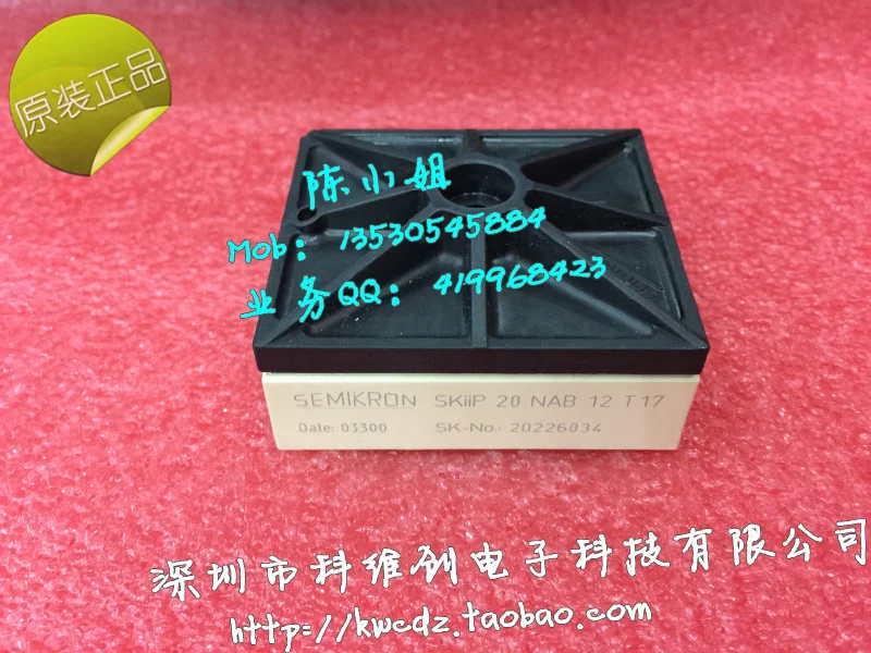 SKIIP20NAB12IT6 SKIIP20NAB12IT36 подлинный- KWCDZ
