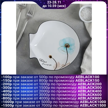

Serving plate "Blue Dream", 19 × 3 cm