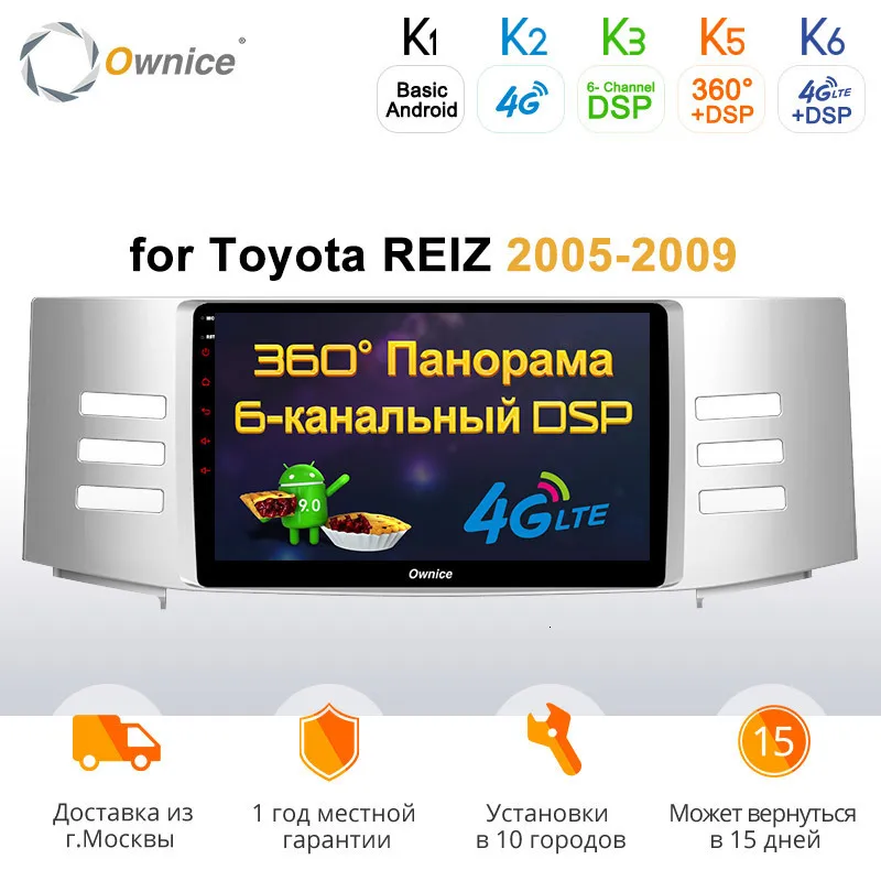 Clearance Ownice C500+ G10 car DVD GPS Android 8.1 Octa Core for Toyota Reiz Mark X 2005 2006 2007 2008 2009 car Radio player 4G LTE 0