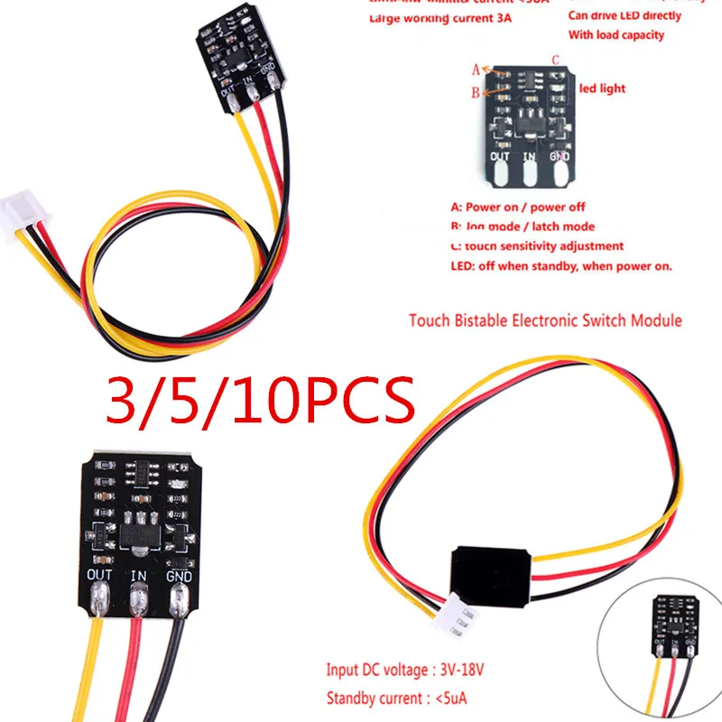 

3/5/10PCS Hot Selling Mini Touch Switch DC 3V-18V 12V 2A Capacitive Touch Bistable Electronic Switch Module LED Relay 5V