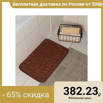 

Rug "Pebbles", 40 × 60 cm, brown