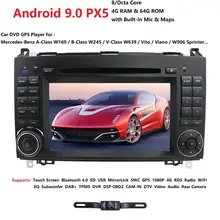 Android9.0 PX5 4G Автомобильный dvd-плеер радио аудио для Mercedes Benz Sprinter класс B200 Vito Viano W169 W245 W469 W906 gps navi SWC