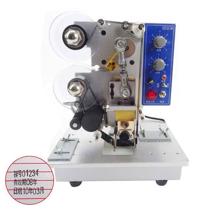 HP-241B 220V Printing Machine Low Price Best Selling Electric Ribbon Coding Mac