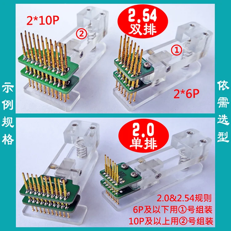 Тест ing Jig PCB зажим моделирование тестовое приспособление 1,27 зонд Однорядная загрузка программы Программирование ожога