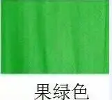 Grass green 7 м по индивидуальному заказу Длина Воздушная Йога гамак ткань Летающая качели кровать анти-Гравитация трапеция инверсия воздушная тяга Йога пояс Elasticit - Цвет: Grass green