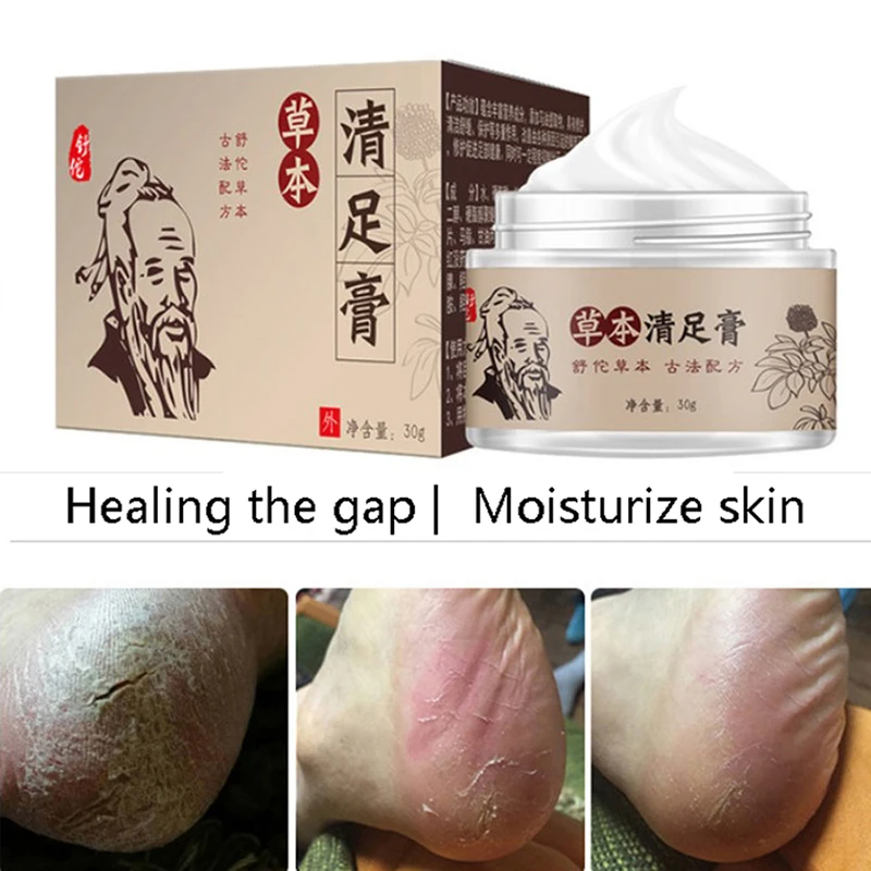 

1Ã—30ML Herbal Ointment Anti-Drying Crack Treatment Foot Care Moisturizing Cream