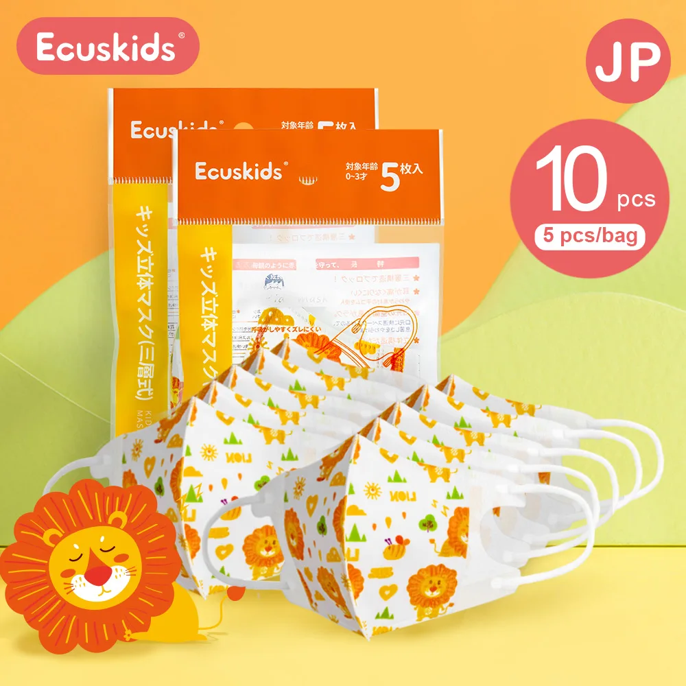 

Япония импортировала подлинные новые детские маски Ecuskids, трехслойные пылезащитные и дышащие, для мальчиков и девочек специальные одноразовые трехмерные специальные защитные ультратонкие маски для детей от 0 до 3 ле