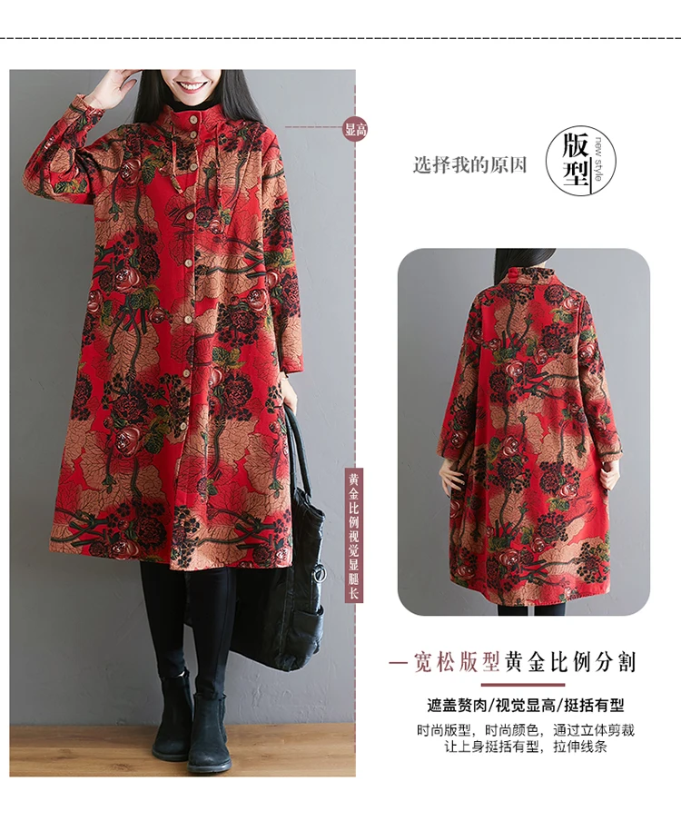 Photo Shoot Autumn And Winter New Style Ethnic-Style Large Size Cotton Linen Retro Printed Brushed And Thick Medium-length