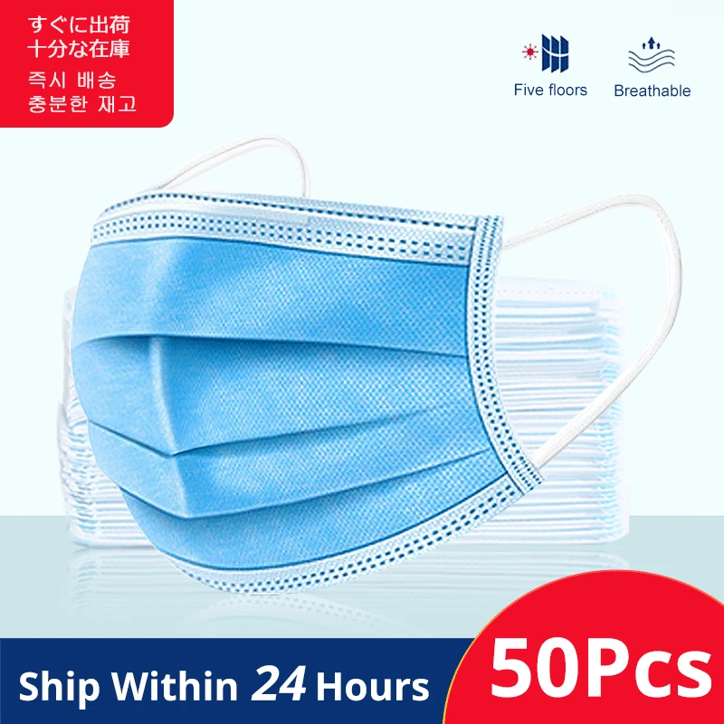 

50/100PCS Disposable Protective Masks 3PM2.5 Dustproof Facial Protective Cover Masks Maldehyde Prevent bacteria anti-virus Masks