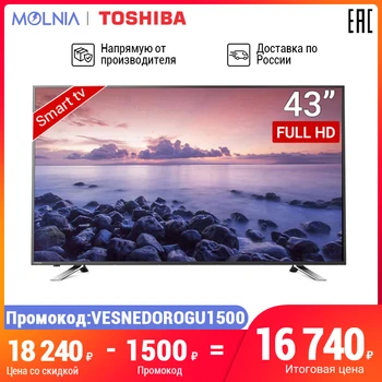 

TV Toshiba TV 43 inches 43l5865 FullHD smart TV 4049inchtv