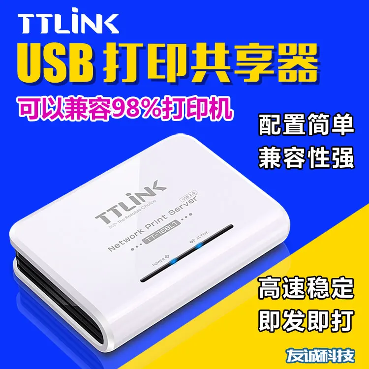Ttlink Convertita In Network Print Scan Sharer Usb Wireless Print Server 168L1
