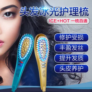 

Ice Light Comb Hair Care Comb Massage Comb Anti-Static Comb