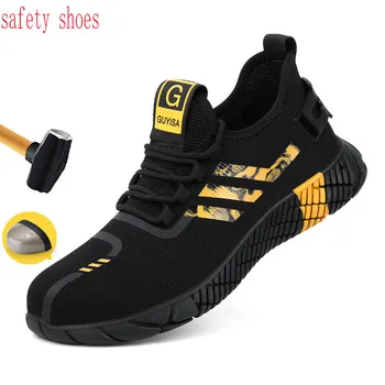 

2020 New Men and Women Indomitable Shoes Puncture-proof Gas Anti-explosion Safety Boots Steel Toe Work Shoes Breathable Shoes