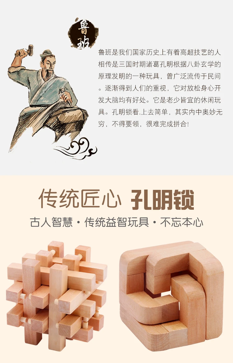Burr Puzzle Luban Lock полный набор коробка переключатель для молодых студентов разблокировка тайна большой размер для взрослых 10 юаней унисекс