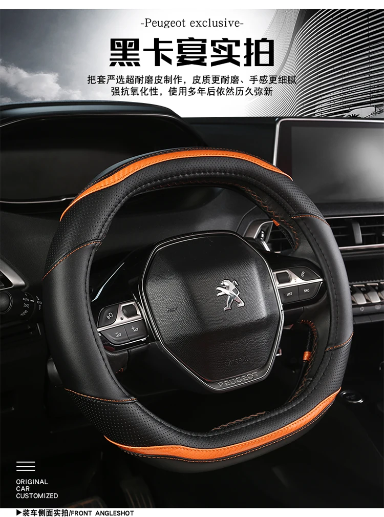 KKYSYELVA новая крышка рулевого колеса подходит для peugeot 4008 5008 508