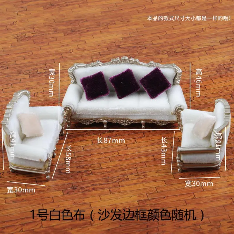 TypeA 25 scale white 1:25 Furniture Models Sofa Chair Cushions Model Set Miniature Furniture Accessories Dollhouse Living Room Exquisite Decoratio - Цвет: TypeA 25 scale white
