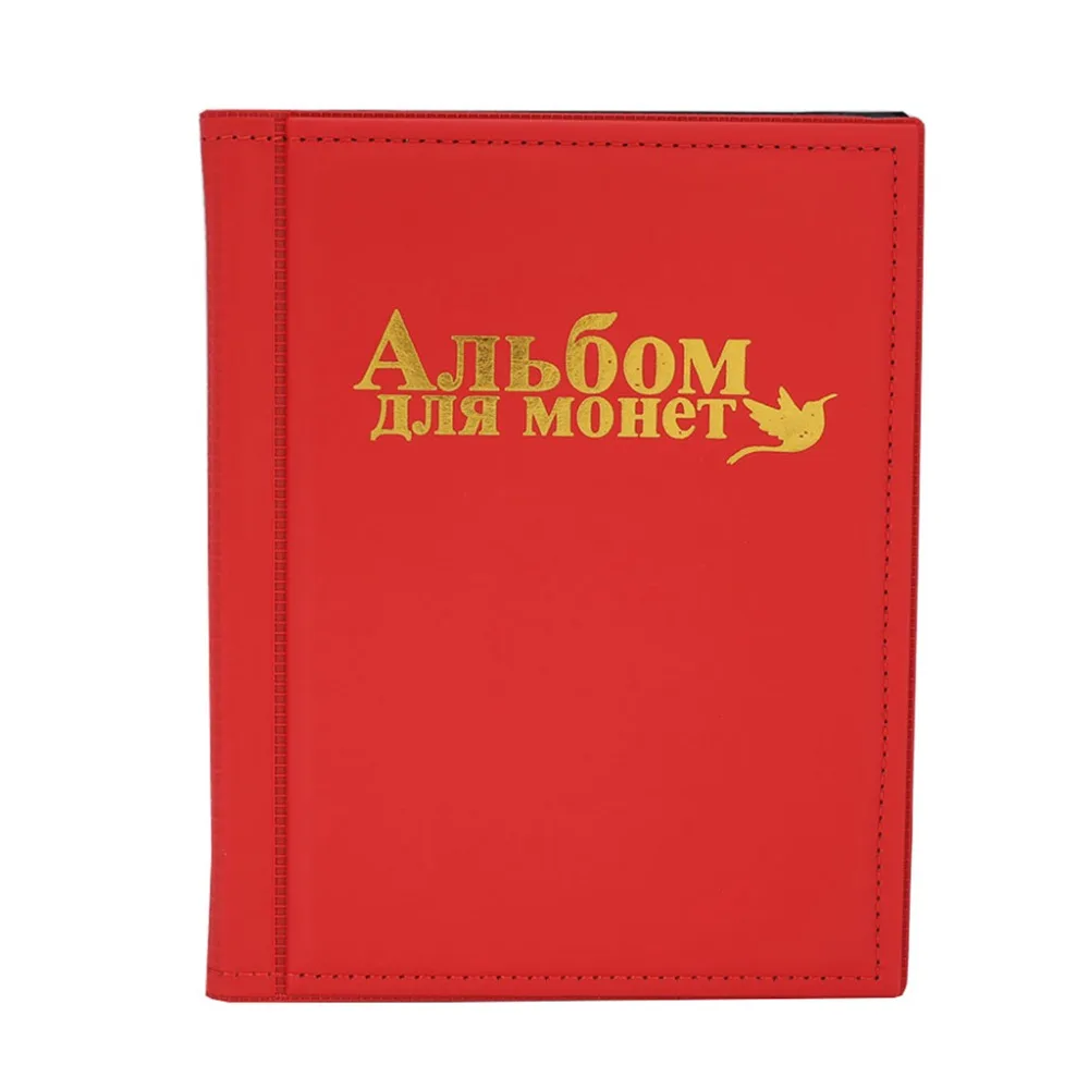 1pc 250格钱币册 款式4红色