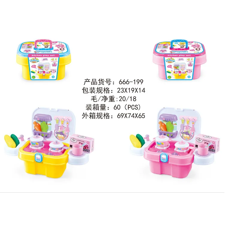 Детский игровой домик, посуда, игрушки, красочная коробка, Zhuang, кухонная посуда, обеденный стол, переносное ведро, обучающая кухня, игрушка, стул Di